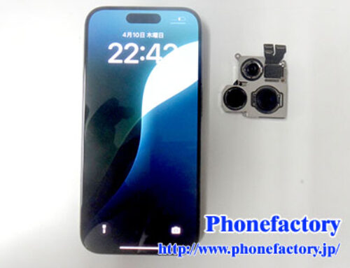 iPhone15 Pro – カメラのピントが合わなくなってしまった