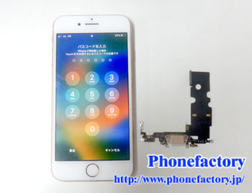 iPhone8 – 充電されたりされなかったりするのを直したい