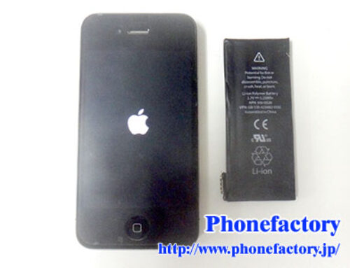 iPhone14 – 電池持ちがさすがに厳しくなった