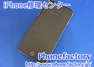 iPhone6 ガラス破損