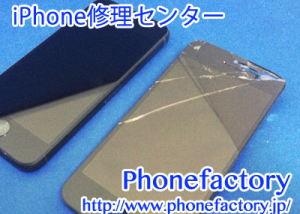 iPhone6