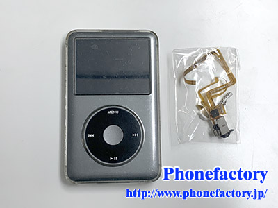 iPod Classic – イヤホンを刺しても音が流れない