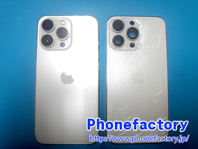 iPhone 13 Pro 256GB 背面ガラス割れ スマートフォン・携帯電話 - 携帯 