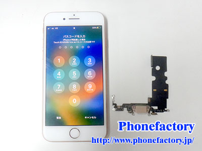 iPhone8 – 充電されたりされなかったりするのを直したい