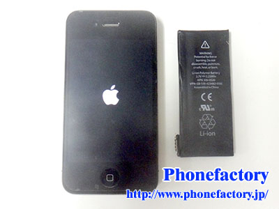 iPhone4 – 久しぶりに使おうとしたら起動されなかった