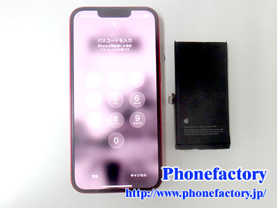 iPhone13 – 1日に何回も充電するのが面倒くさい